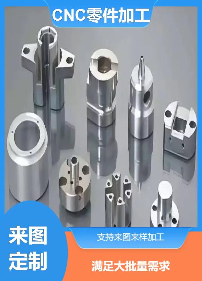 郑州数控车床加工与许昌机械加工厂 精密机械配件加工的新选择