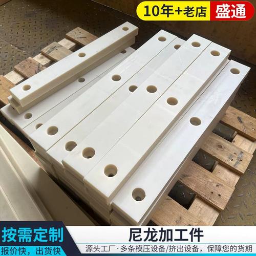 尼龙加工件耐磨抗压pa66尼龙滑块垫块mc尼龙机械配件尼龙异形件